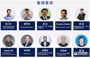 2019微软人工智能峰会 聚焦基础软件开发，副总裁揭示AI新蓝图