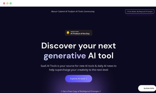 13个优秀的AI工具导航网站推荐 助力基础软件开发与应用