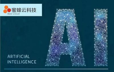 蜜蜂云科技 引领音乐人工智能的创新浪潮与基础软件开发